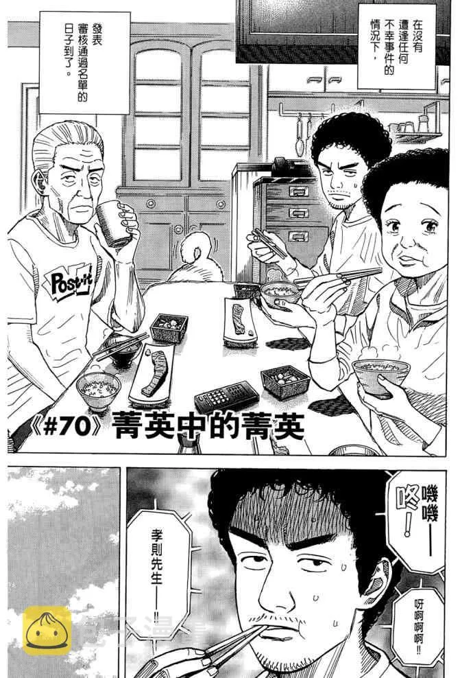 第8卷 第29页