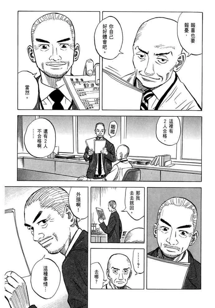 第8卷 第31页