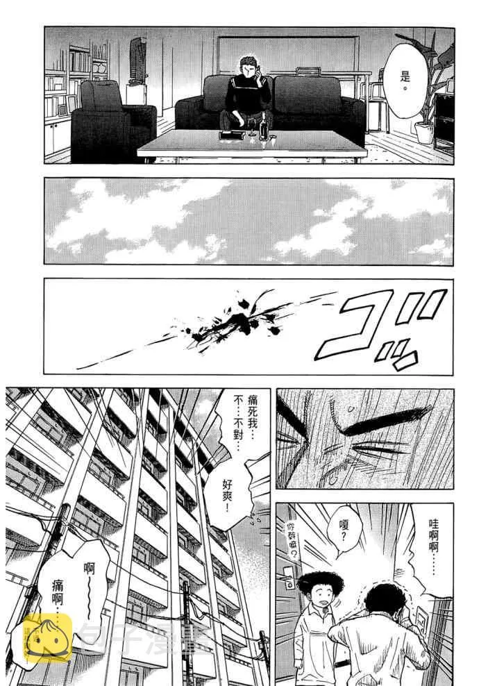 第8卷 第35页