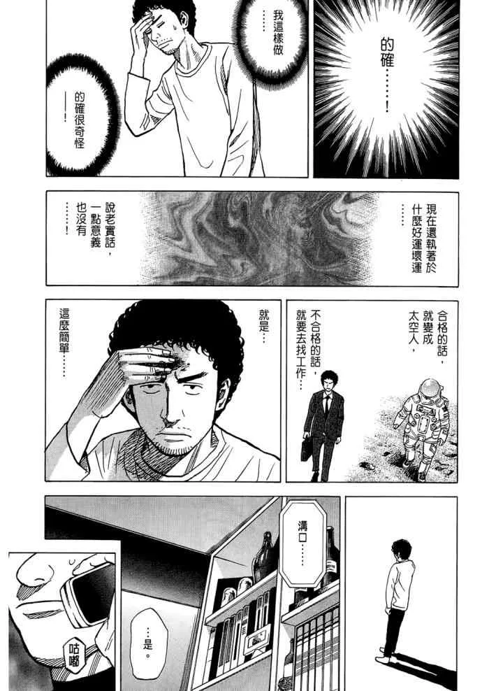 第8卷 第37页