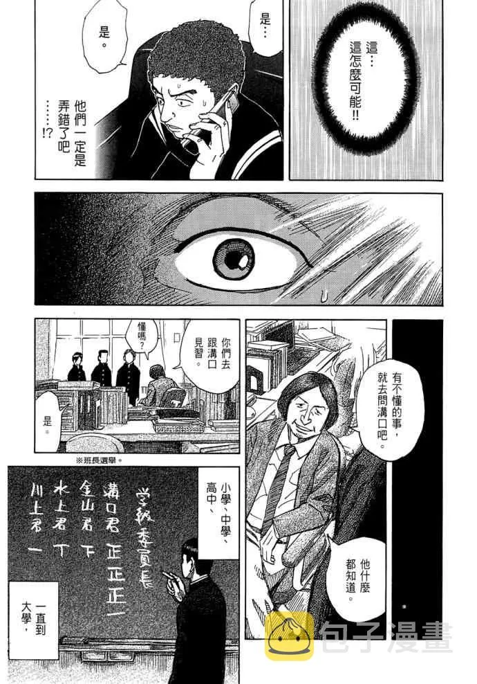 第8卷 第39页
