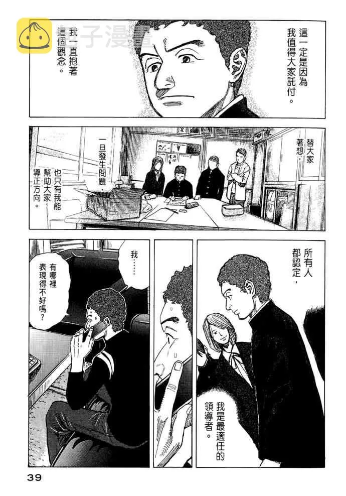 第8卷 第41页