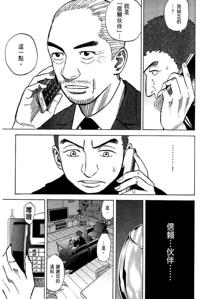 第8卷 第43页