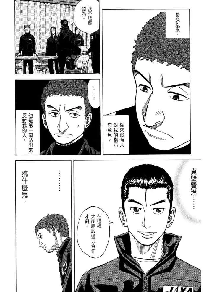 第8卷 第44页