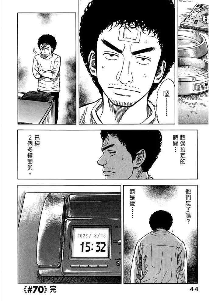 第8卷 第46页