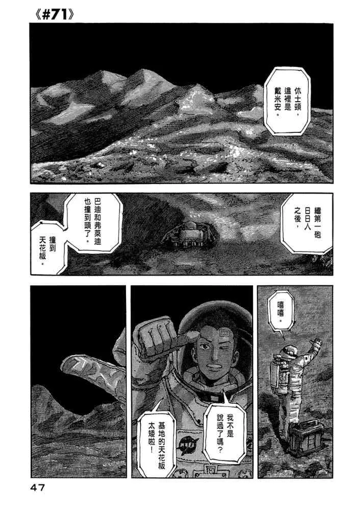 第8卷 第49页