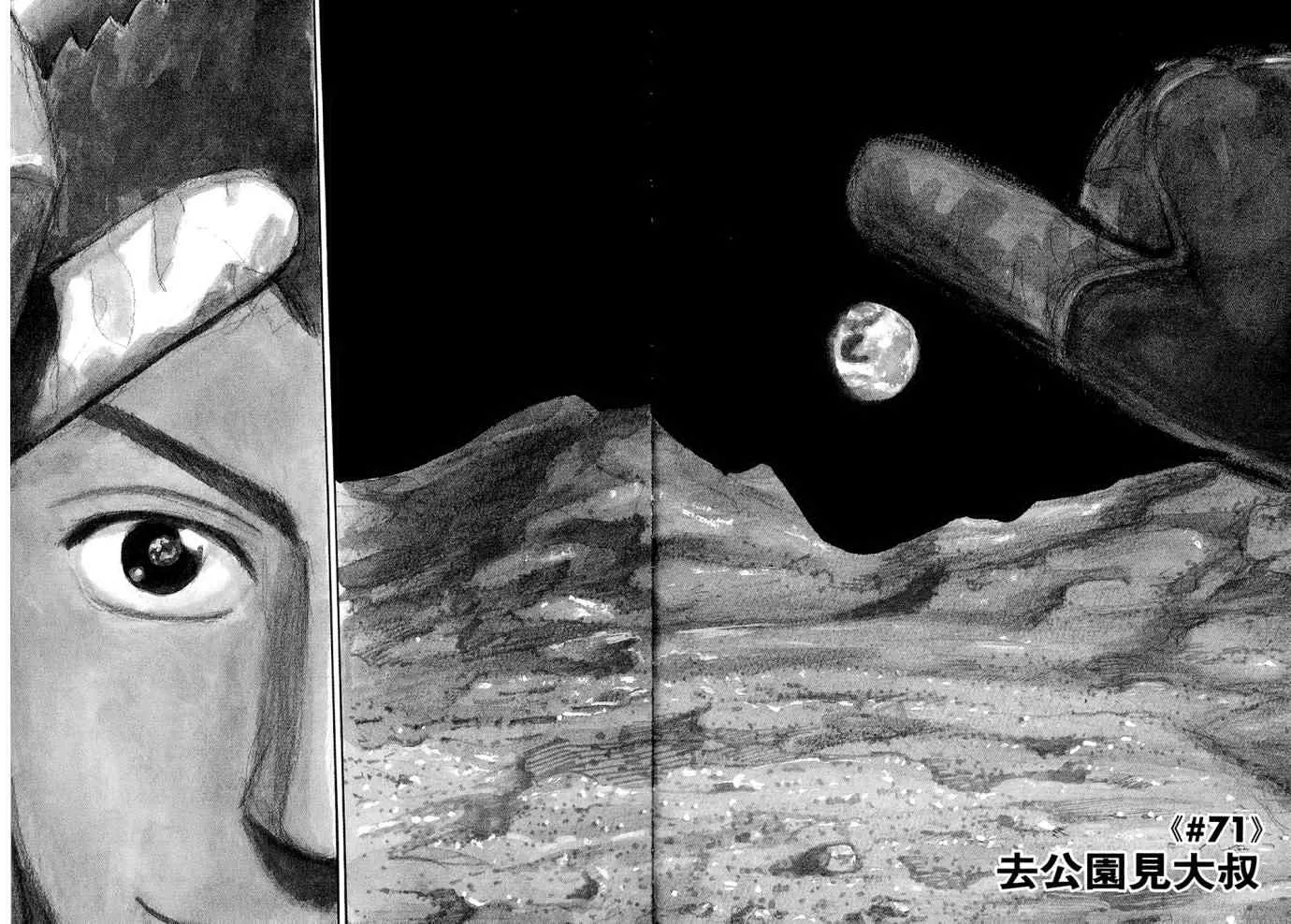 第8卷 第50页