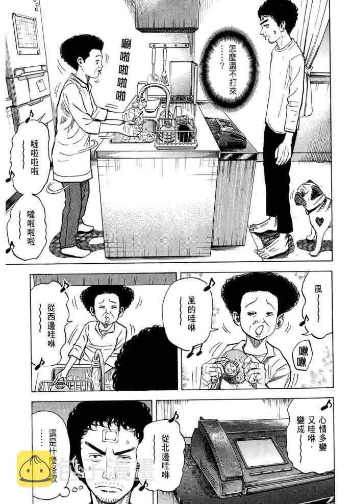 第8卷 第54页