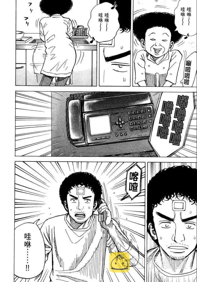 第8卷 第55页