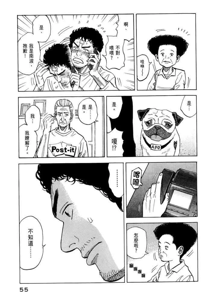第8卷 第56页