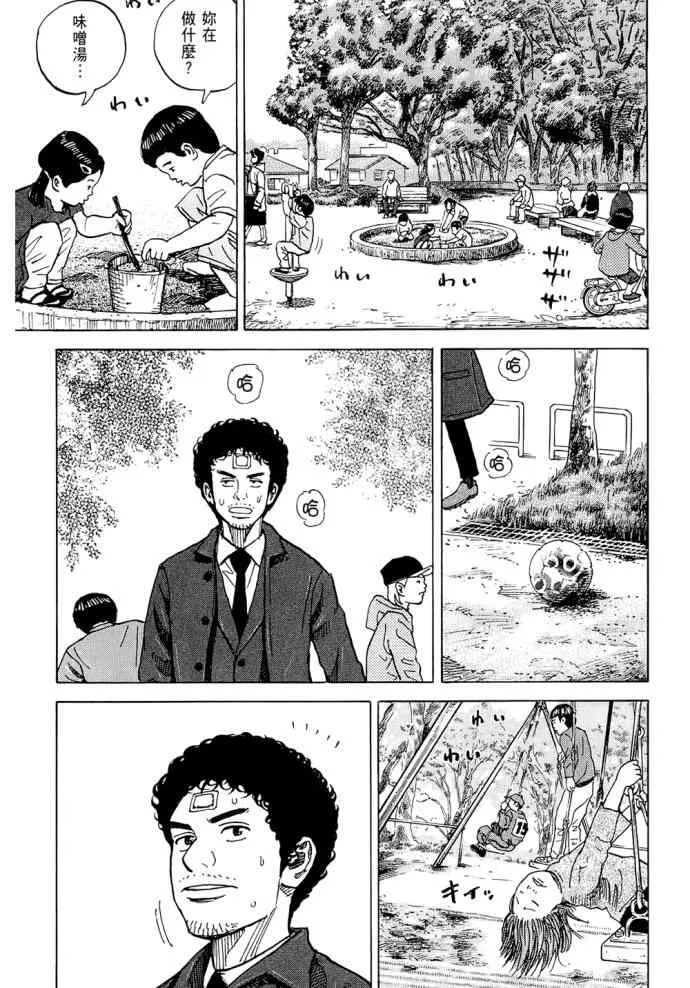 第8卷 第58页