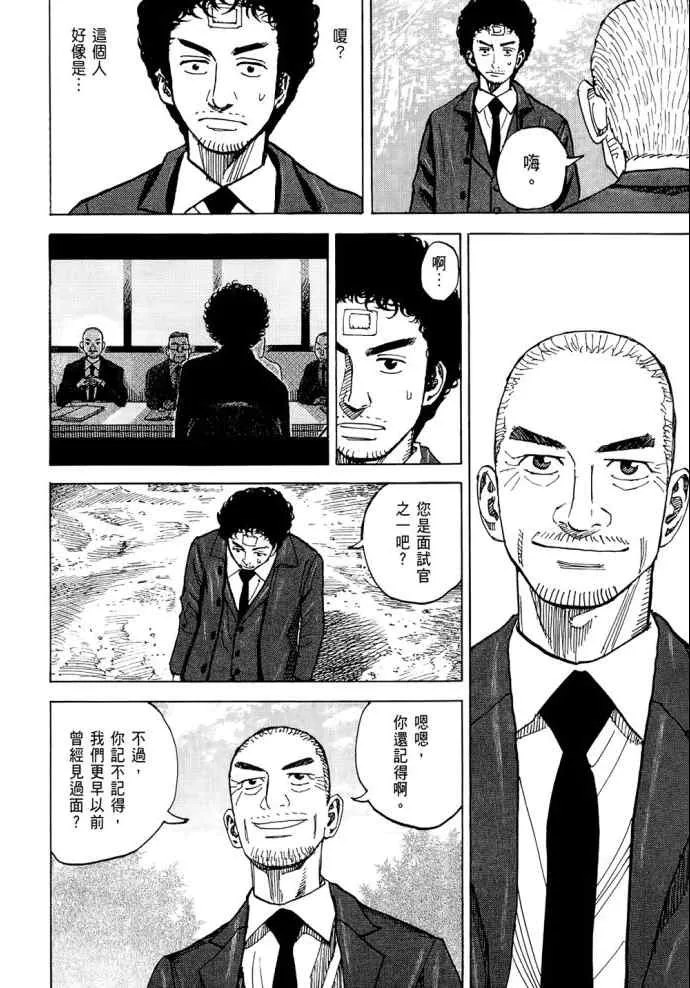第8卷 第59页