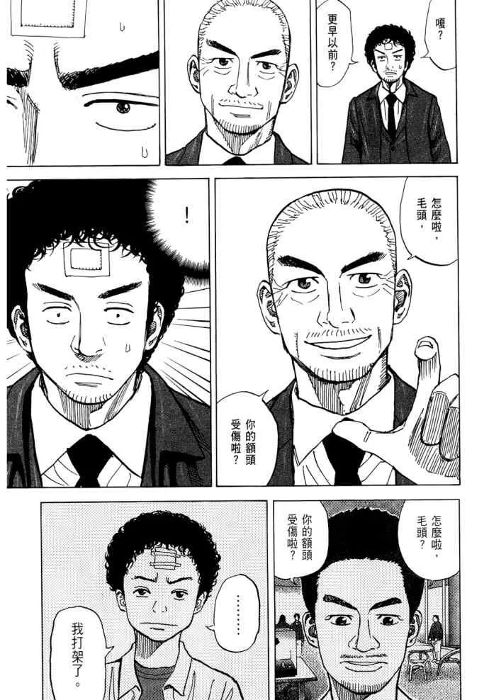 第8卷 第60页