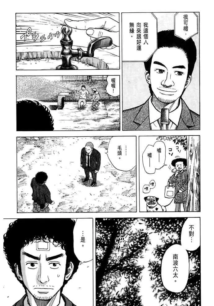 第8卷 第62页