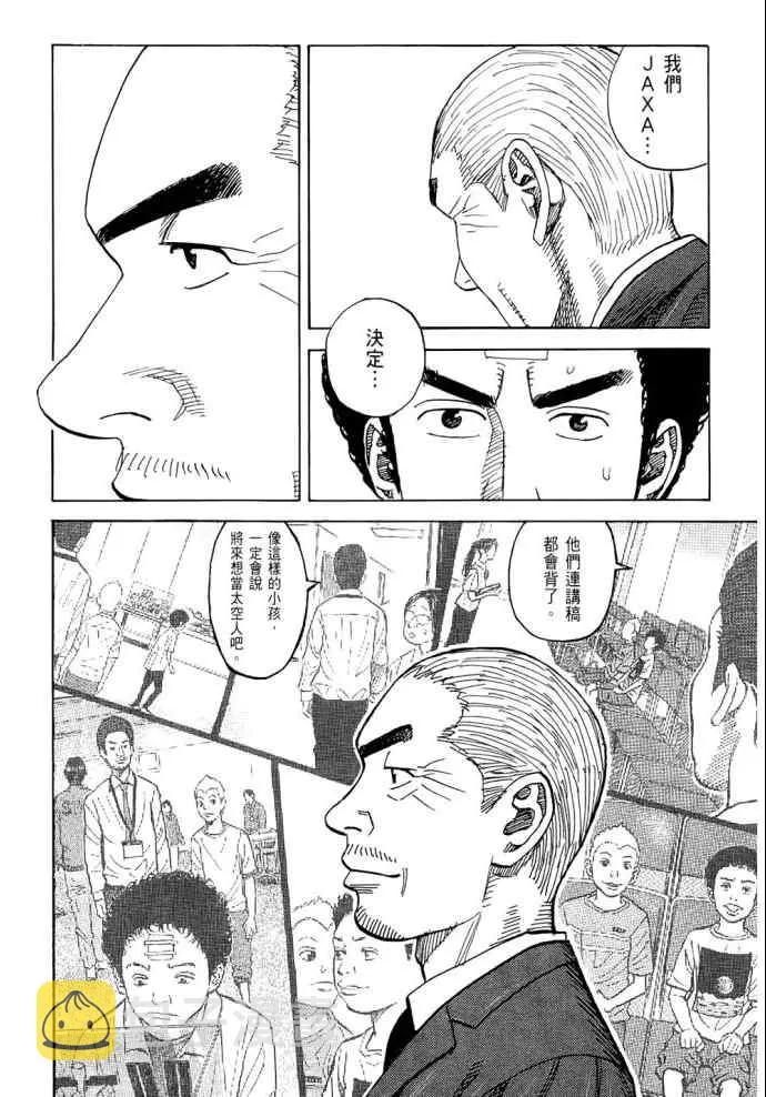 第8卷 第63页