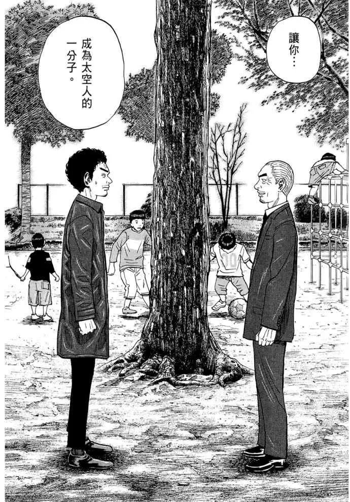 第8卷 第64页