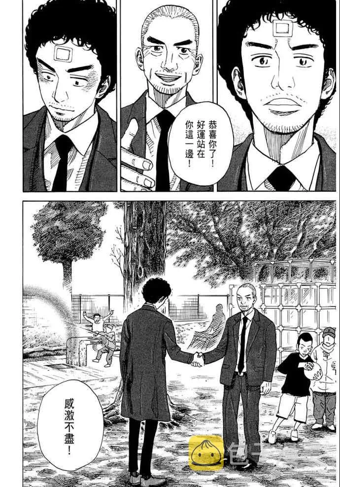 第8卷 第65页