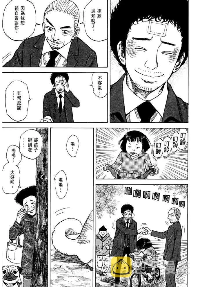 第8卷 第66页