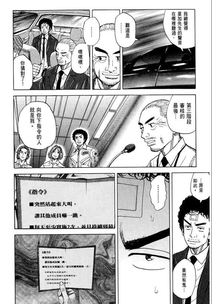 第8卷 第71页