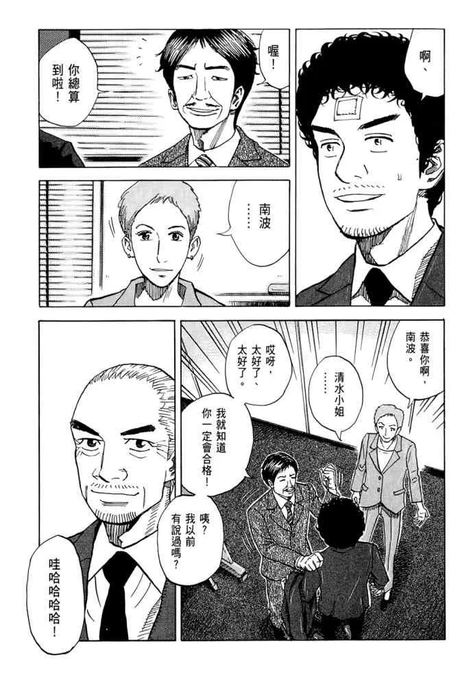 第8卷 第76页