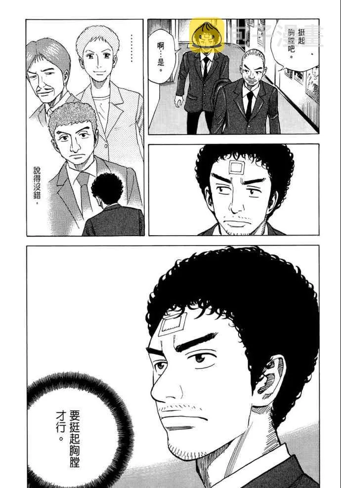 第8卷 第79页