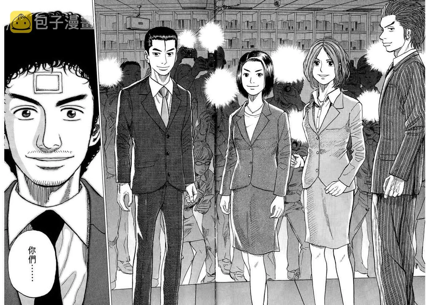 第8卷 第81页