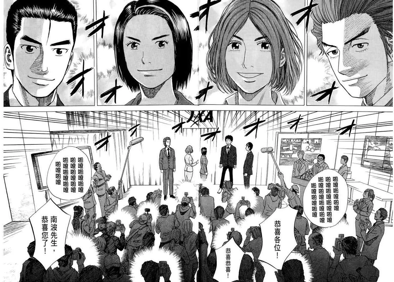 第8卷 第82页