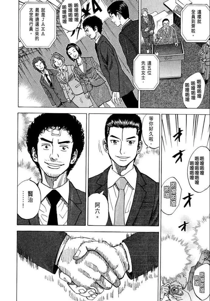 第8卷 第83页