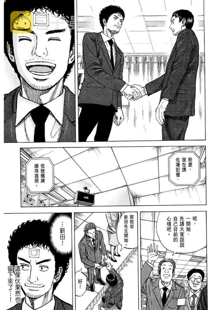 第8卷 第84页