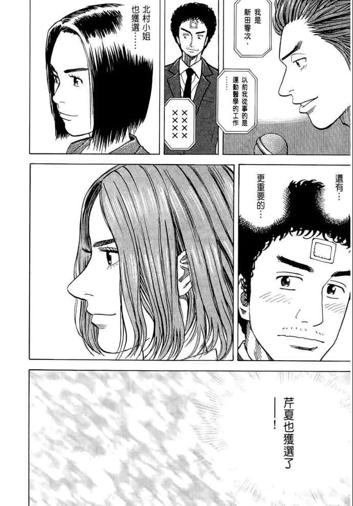 第8卷 第85页