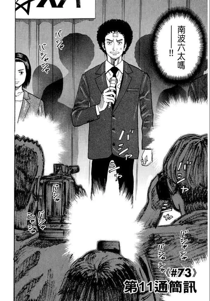 第8卷 第91页