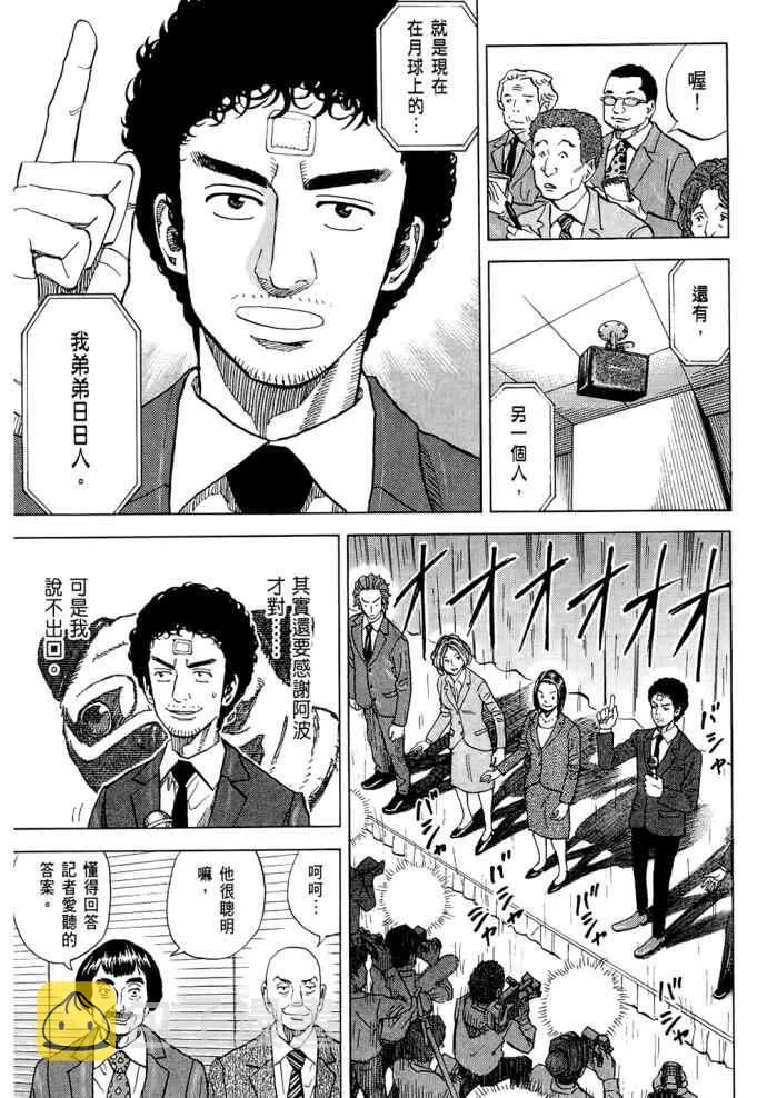 第8卷 第94页