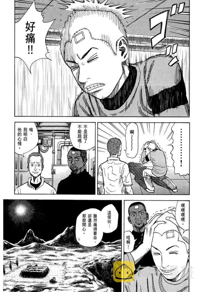 第8卷 第96页