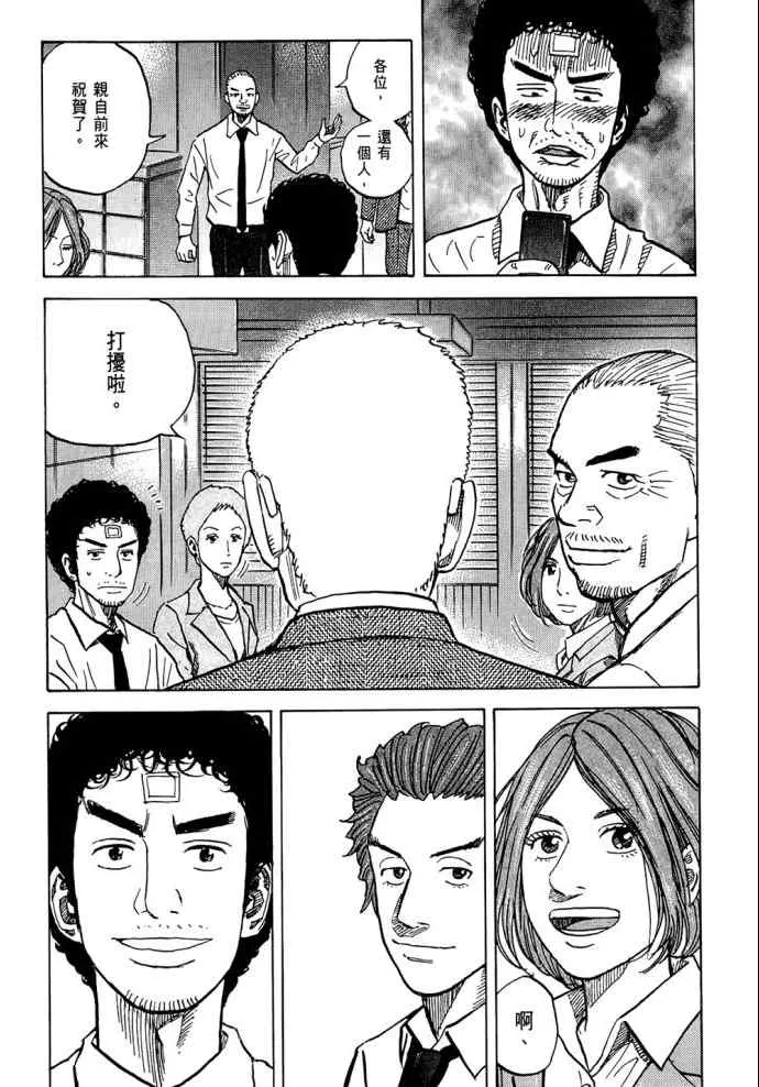 第8卷 第99页