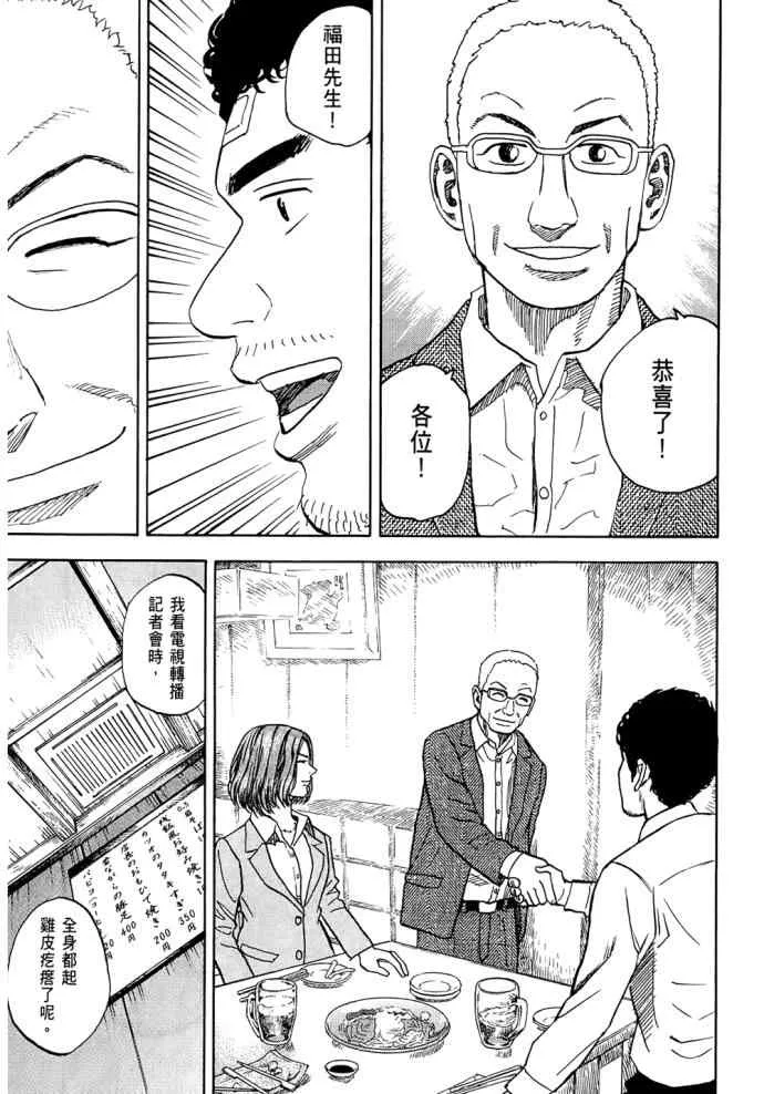 第8卷 第100页