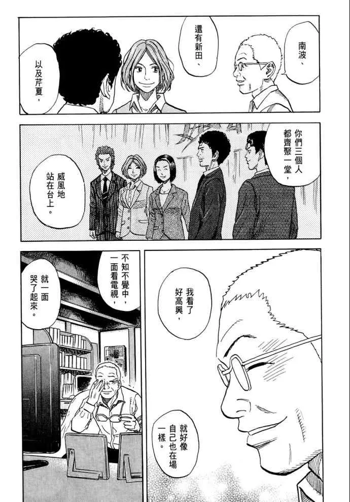 第8卷 第101页