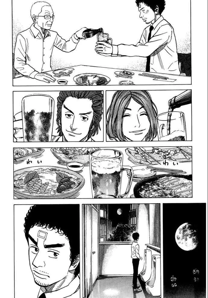 第8卷 第103页