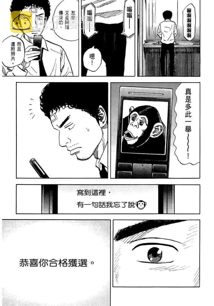 第8卷 第104页