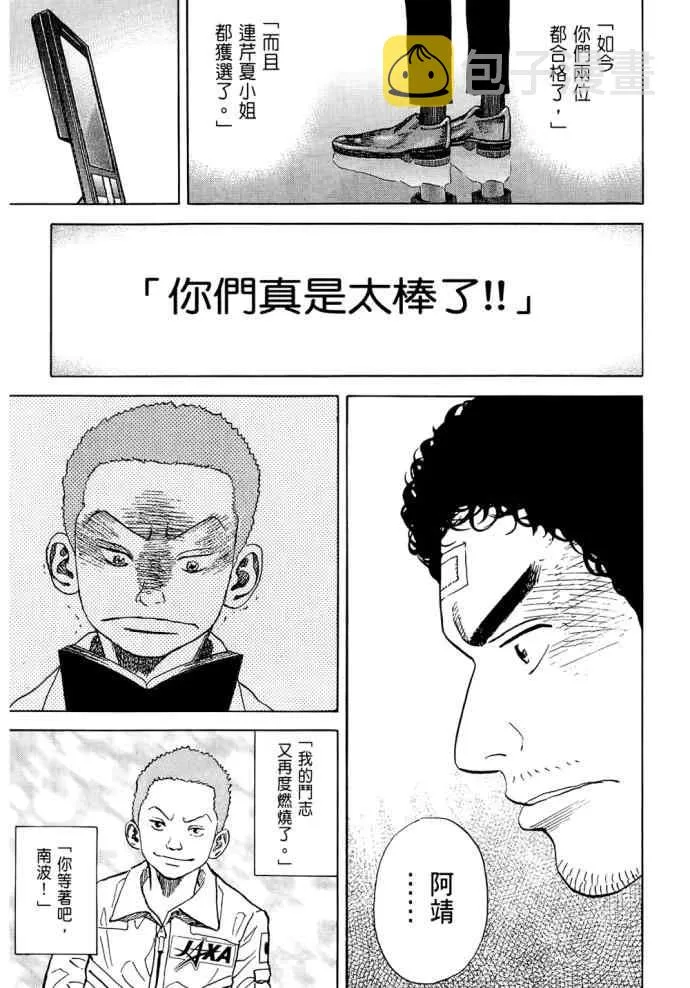 第8卷 第106页