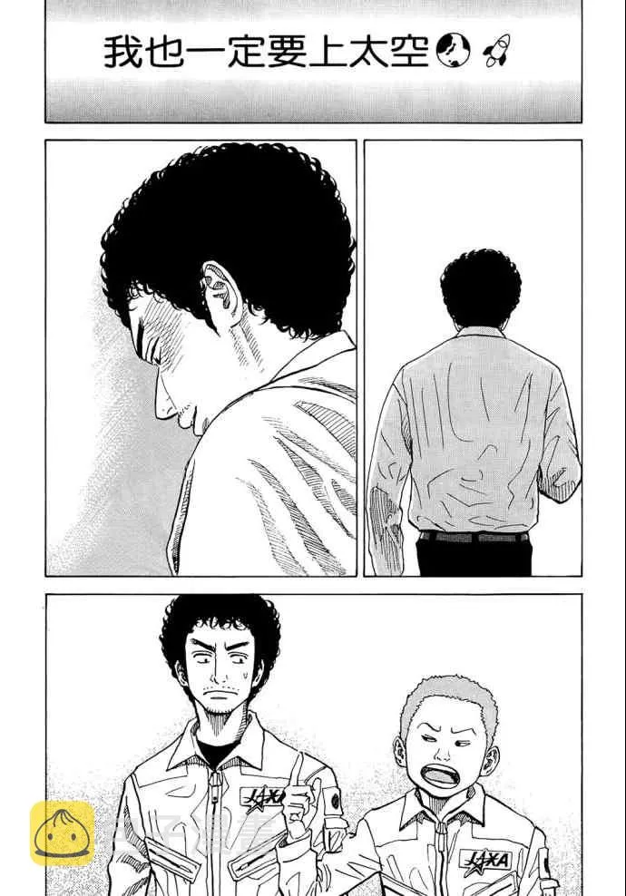 第8卷 第107页