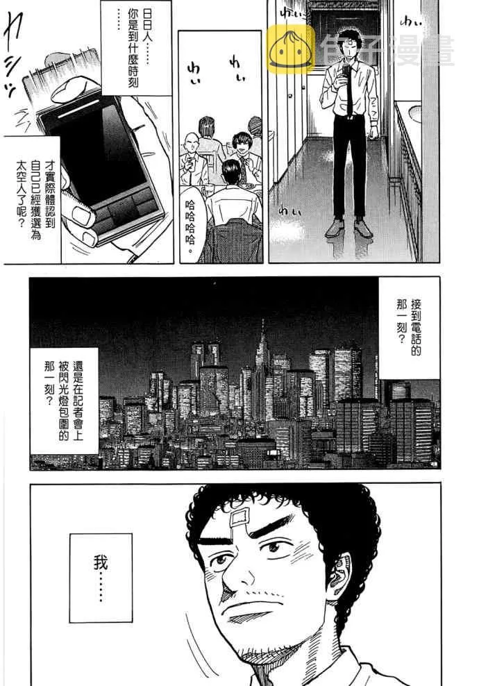第8卷 第108页