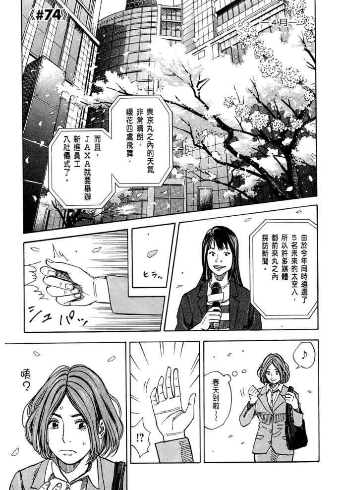 第8卷 第112页