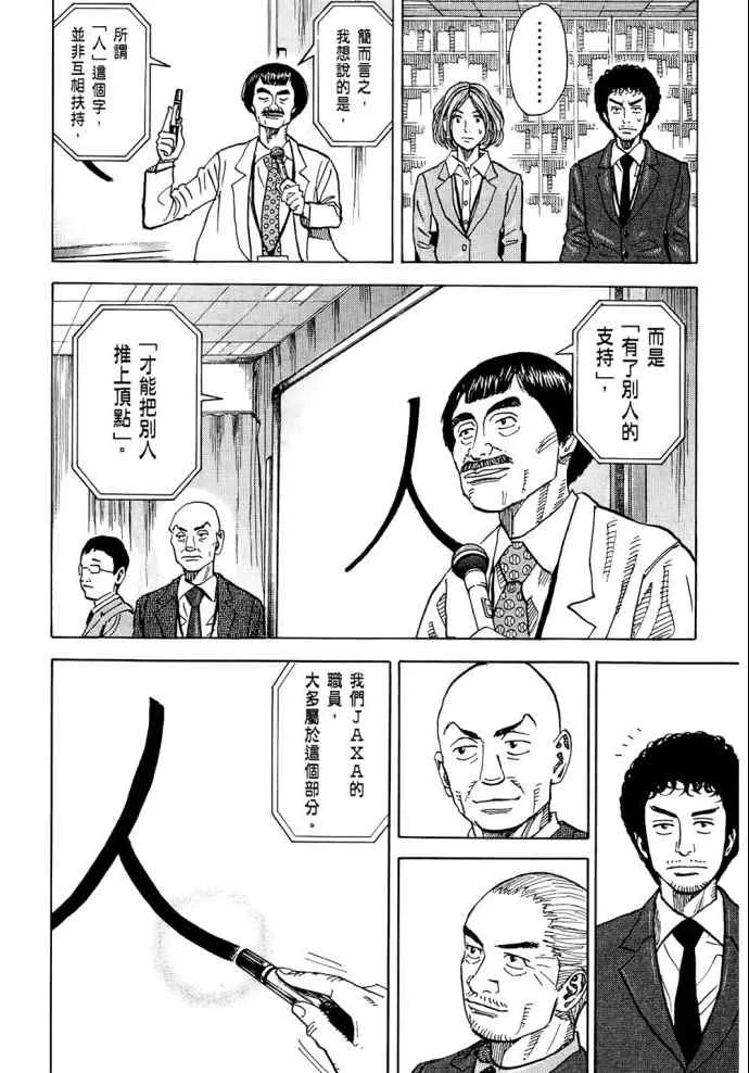 第8卷 第119页