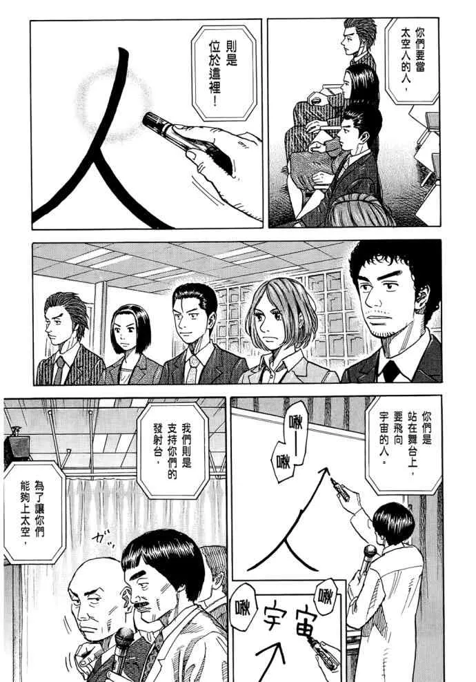 第8卷 第120页
