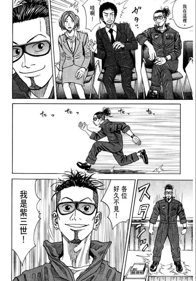 第8卷 第123页
