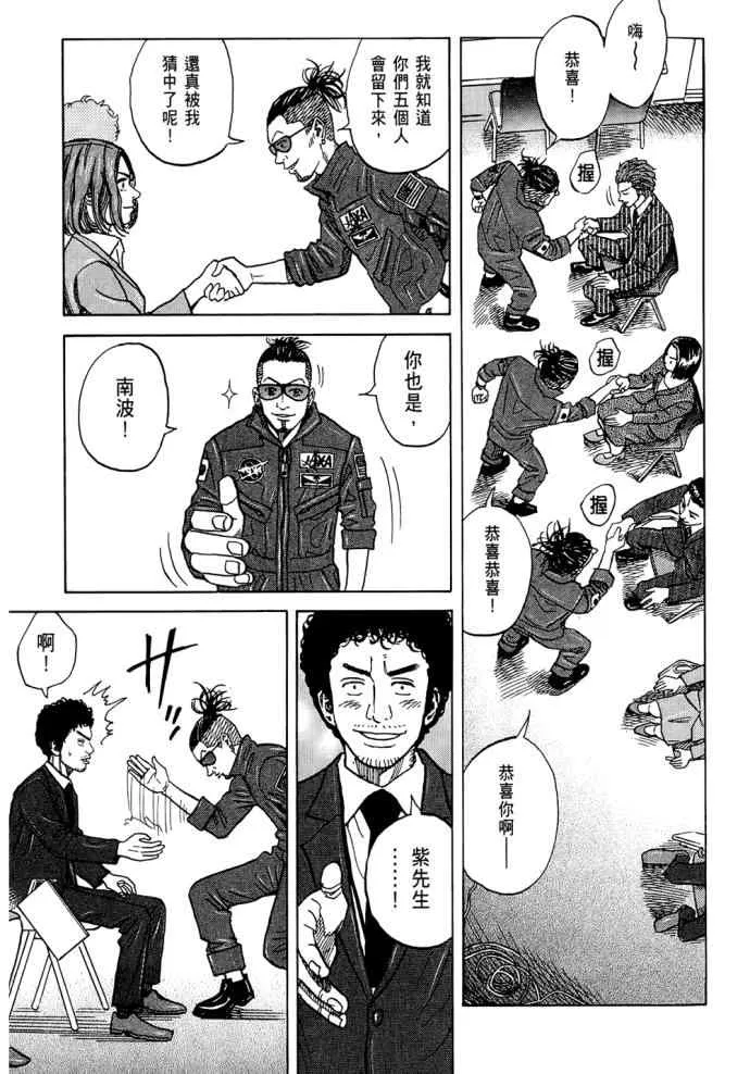 第8卷 第124页