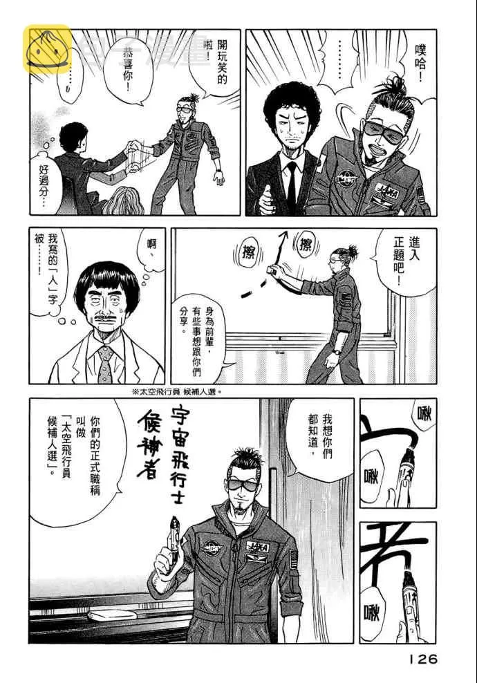 第8卷 第125页