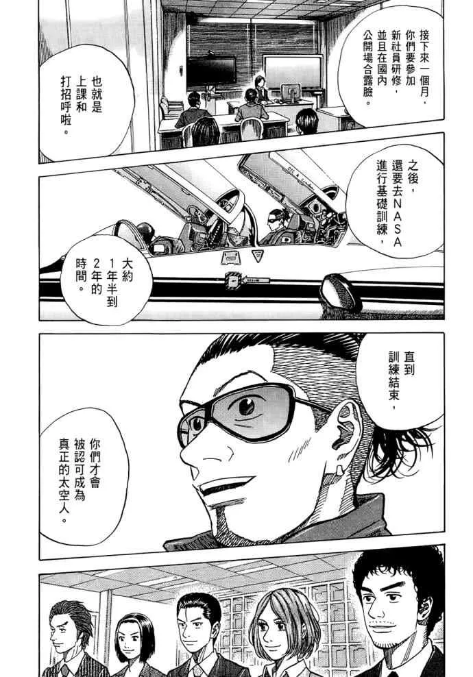 第8卷 第126页