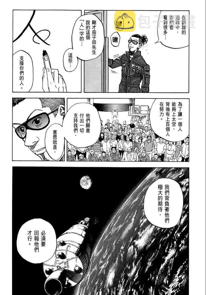 第8卷 第127页