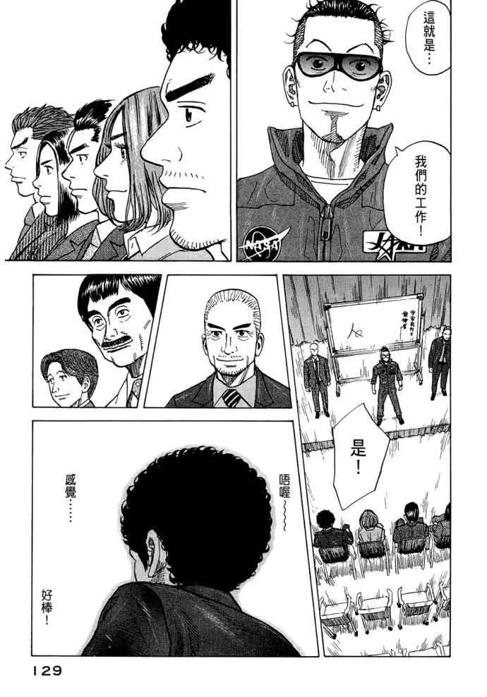 第8卷 第128页